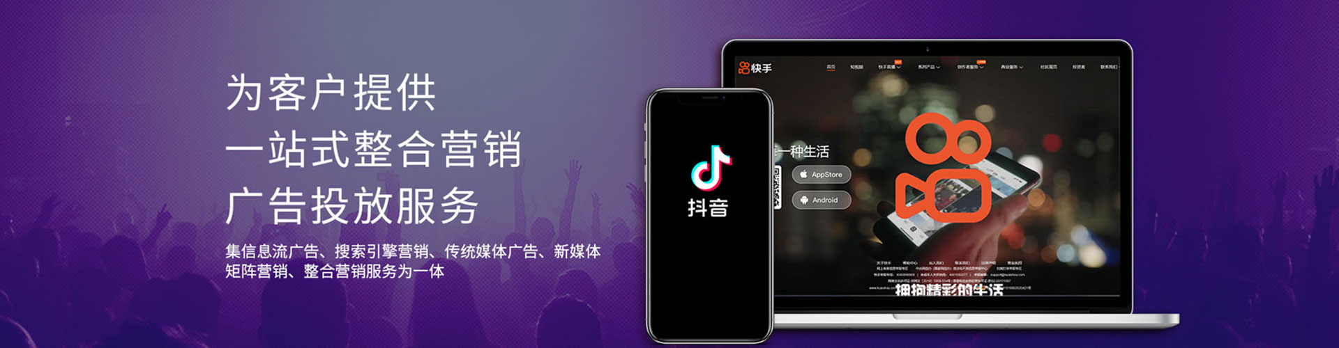 福泉sem推广