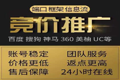 百度竞价推广公司案例：金融行业品牌塑造