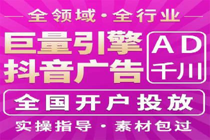 信息流竞价优化案例：提升广告效果