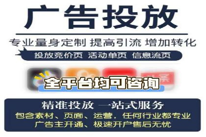百度推广收费模式分析：实战案例分享
