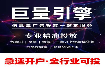 SEM服务助力企业多渠道营销案例